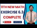 chapter 6 || exercise 6.3 || Complete || Sequences and Series || 11th class math new book 2025