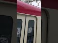【とても良いアレンジ】くるり・赤い電車@品川