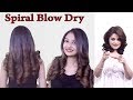 How to do SPIRAL BLOW DRY by Sam Ma'am.....(How to do Blow Dry at home)