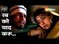 Rab Ko Yaad Karoon | Khuda Gawah(1992) | Amitabh Bachchan,Sridevi | Kavita Krishnamurthy​⁠