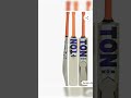 TOP.2 CRICKET BATS #viralshort #shortsfeed