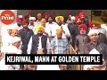 Delhi CM Arvind Kejriwal &amp; Punjab CM Bhagwant Mann arrive at Golden temple in Amritsar