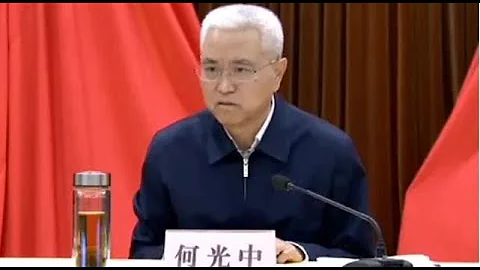 湖北省政協常委、原秘書長何光中接受紀律審查和監察調查 - 天天要聞