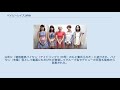 ベイビーレイズJAPAN