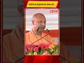 Knife Incident पर योगी आदित्यनाथ का सख्त संदेश | Surya Asad Case