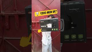 VR Box Unboxing 😳 | Theater jaisa feel ghar par 🤯 | Budget VR Gadget 🔥