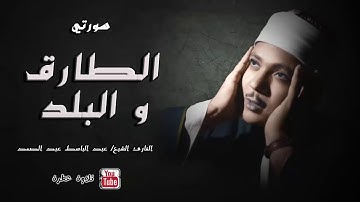 تلاوة رهيبة نادرة !! تنسيك هموم الدنيا كلها وتريح قلبك ❤ | أروع ما جود الشيخ عبد الباسط