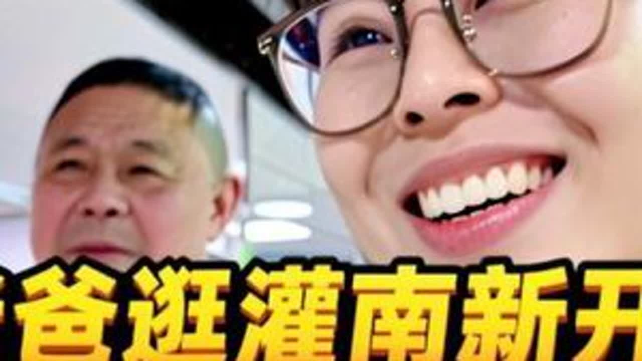 我大灌南，超市都上档次了！ #超市 #原创视频 #vlog日常 #灌南 #灌南灌南灌南灌南