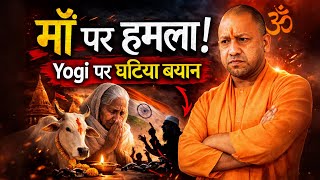 Thodi ही देर में Victim Card लेकर आ जाएगा 