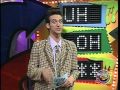 UhOh! Game Show - Ep 1999x01 - Intro