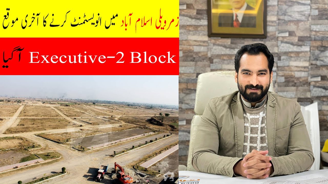 Zamar Vallley Islamabad Plots On Installment In Executive-2 Block