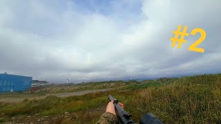 Орбибол в кустах! Вынес всех!
