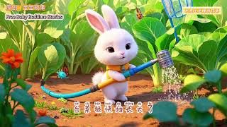 自己种的菜才吃不完！小白兔和懒惰小灰兔的寓言故事 | 宝宝睡前故事008 #儿童故事 #小白兔#动物故事#有声故事#BabyStories #BedtimeStories #KidsStories