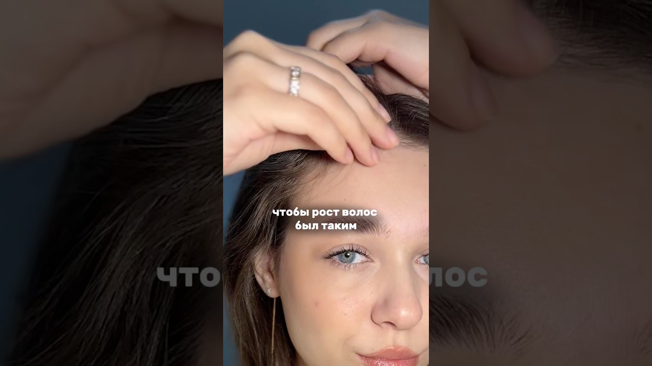 А с ней рост реально увеличился! И волосы не выпадают 💔 