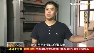 延續善念三明治小店(謝德立) 一步一腳印 20200223