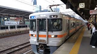 313系B402+B405編成名古屋発車