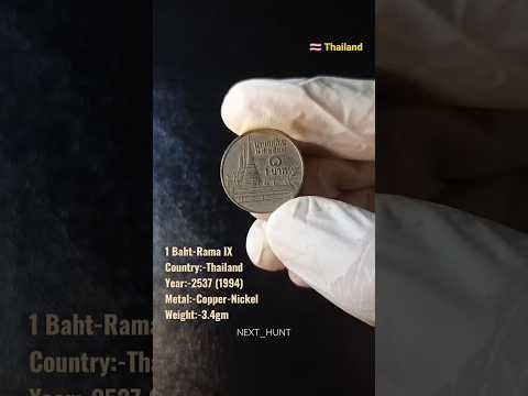 Thailand 1 Baht Coin ?? #shorts #coin #collection #thailand #ytshorts #money #viral #yt #currency