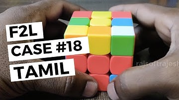 F2L Cases - Video #18 - Learn in TAMIL - How to solve First Two Layers in Rubik