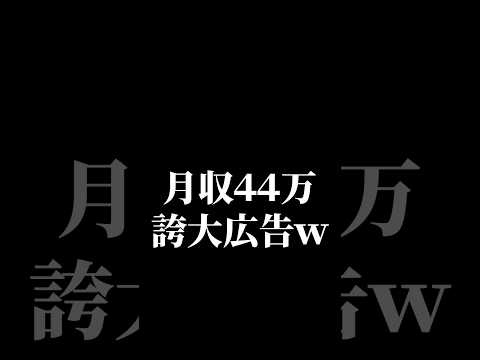 【 JSP 】リスナーと実在する事故物件調査バイトで一儲けする予定だったんだが!?【すぺしゃりて/王猛ちたむ】#vtuber #ゲーム実況 #すぺしゃりて