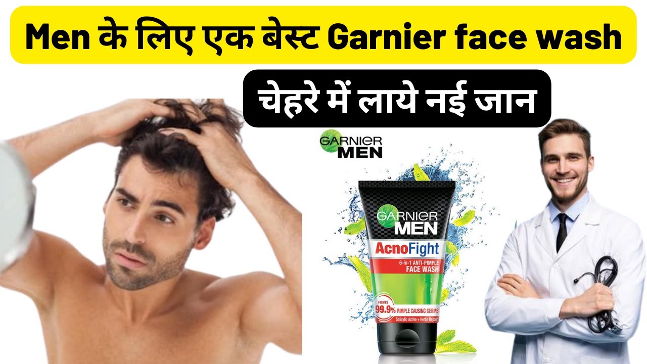 Garnier Mens face wash review in hindi garnier face wash YouTube