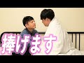 【ゲイカップル】年上彼氏の誕生日くらい捧げたい / BL