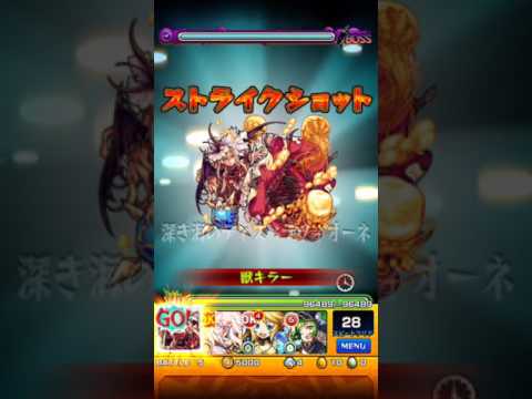 セフィロス運枠一体編成