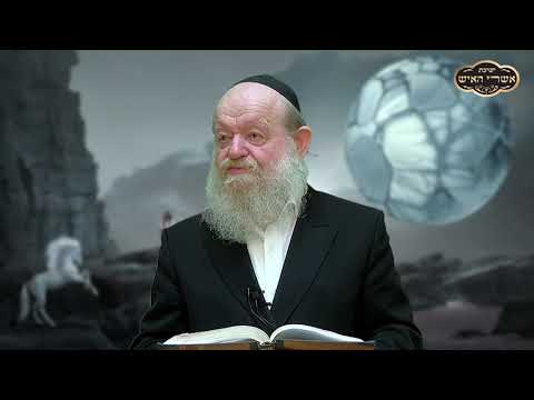 תשמור על העיניים | חובת הלבבות - שער הפרישות 39 | הרב יוסף צ. בן פורת