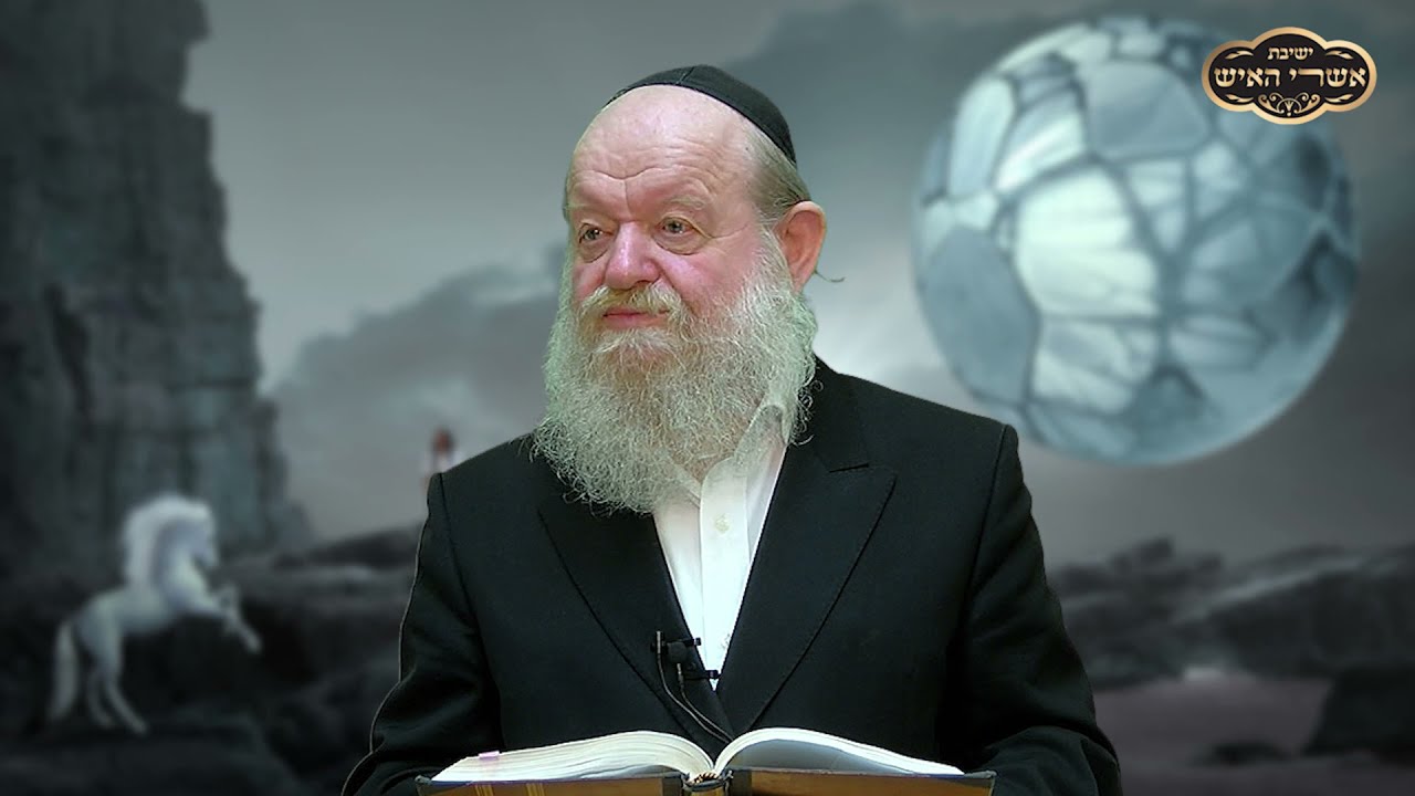 תשמור על העיניים | חובת הלבבות - שער הפרישות 39 | הרב יוסף צ. בן פורת