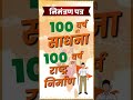 #rss #bjp
