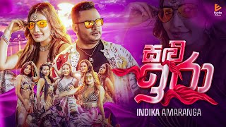 Salu Iraa     Indika Amaranga     2024