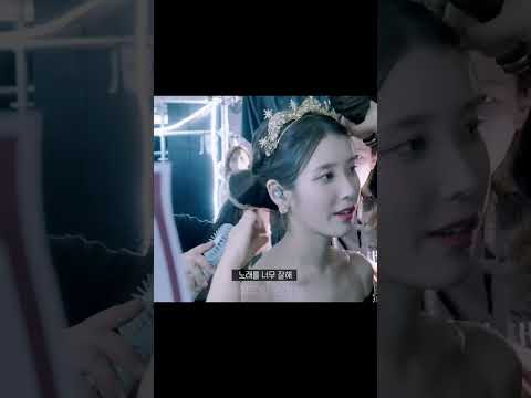아이유 콘서트 전설의 밤편지 떼창