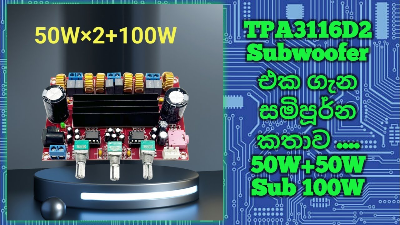 TPA3116D2 2.1 Channel Subwoofer Amplifier Review .
