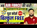 Airforce X and Y Group New vacancy 2026 | Airforce X and Y 2026 |Airforce X and Y Group Full Details