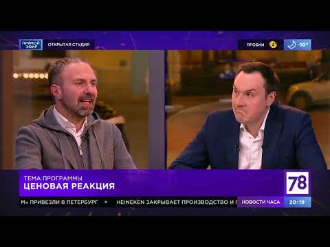 Программа "Открытая студия". Эфир от 9.03.22