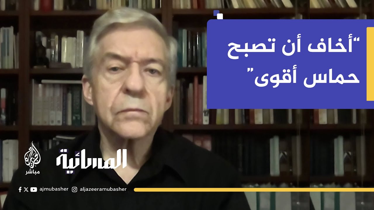 وزير العدل الإسرائيلي سابقا: أخاف أن تصبح حماس أقوى