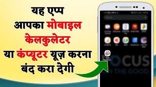 Cash Counter | Best Calculator App for Android | Money Counting App | Cash Calculator App screenshot 3