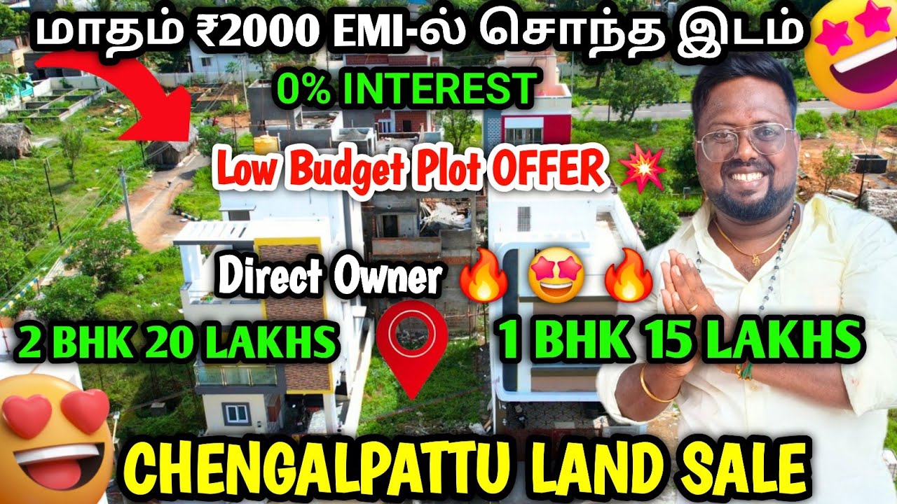 💥 மாதம் ₹2000 EMI-ல் சொந்த இடம் Chengalpattu | Low Budget Plots for Sale | Idea Mani
