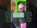脚立を没収される後輩🦍