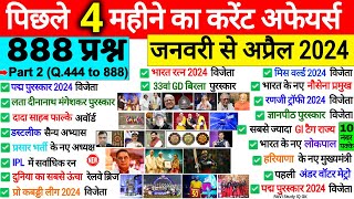 January to April 2024 Current Affairs | Last 4 Month Current Affairs | Current Affairs 2024 Marathon