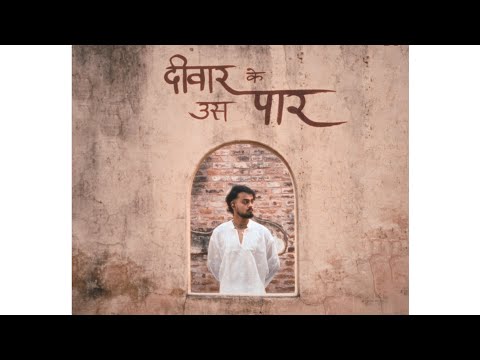 Taare – Farak ft. 10A & Saswat Balan | Official Audio | Deewar Ke Uss Paar (2026)