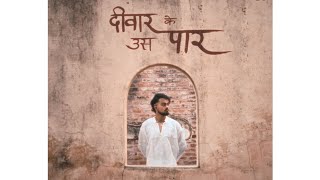 Taare – Farak ft. 10A & Saswat Balan | Official Audio | Deewar Ke Uss Paar (2026)