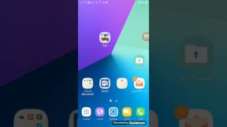 تحميل لعبه Sup مهكره screenshot 4