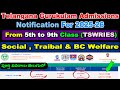 Telangana Social &amp; Tribal Welfare Gurukulam (TSWREIS) 5th to 9th Admission Notification 2025-26