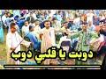 ذلتني ليه يا زمن وانا لسه صغير شاب واغنية عال اليادى دوبت يا قلبي دوب مع الريس شحات البنجاوي ذلتني ليه يا زمن وانا لسه صغير شاب واغنية عال اليادى دوبت يا قلبي دوب مع الريس شحات البنجاوي