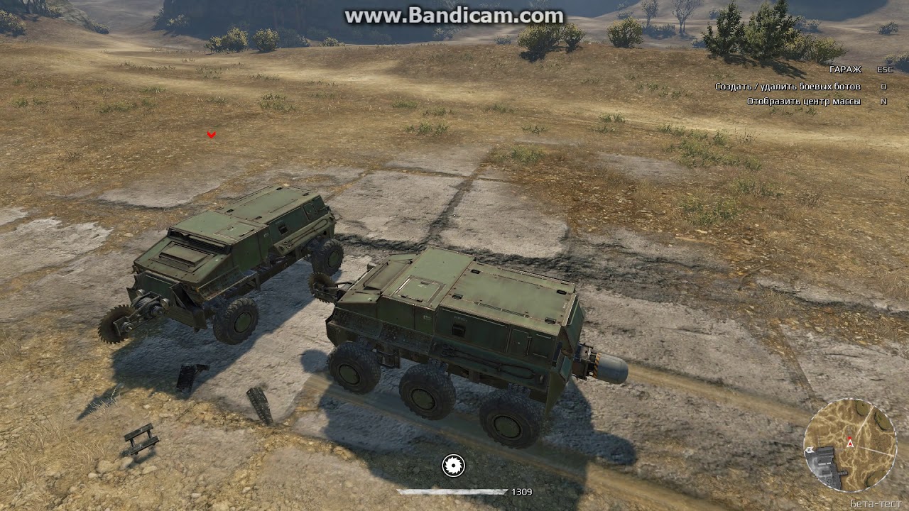 Crossout: Циркулярка Buzzsaw