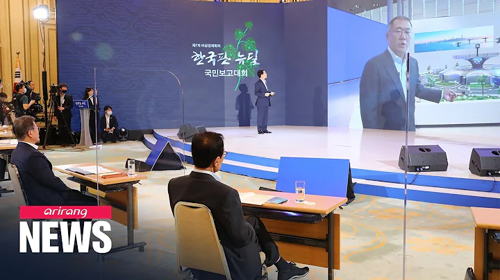 Naver, Hyundai Motors reveal group visions aligned with Korean New Deal - DayDayNews