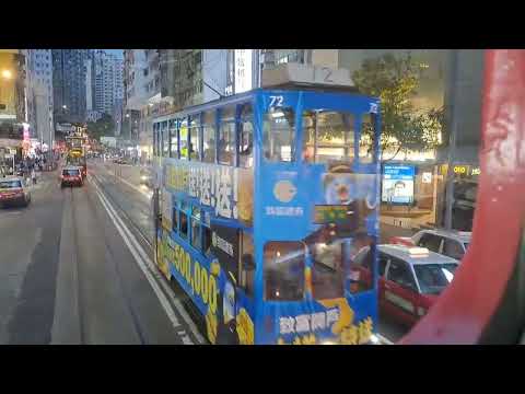 Exploring the beauty of Hongkong by Tram 🚊 amazing view #hongkongtram #youtubevideos