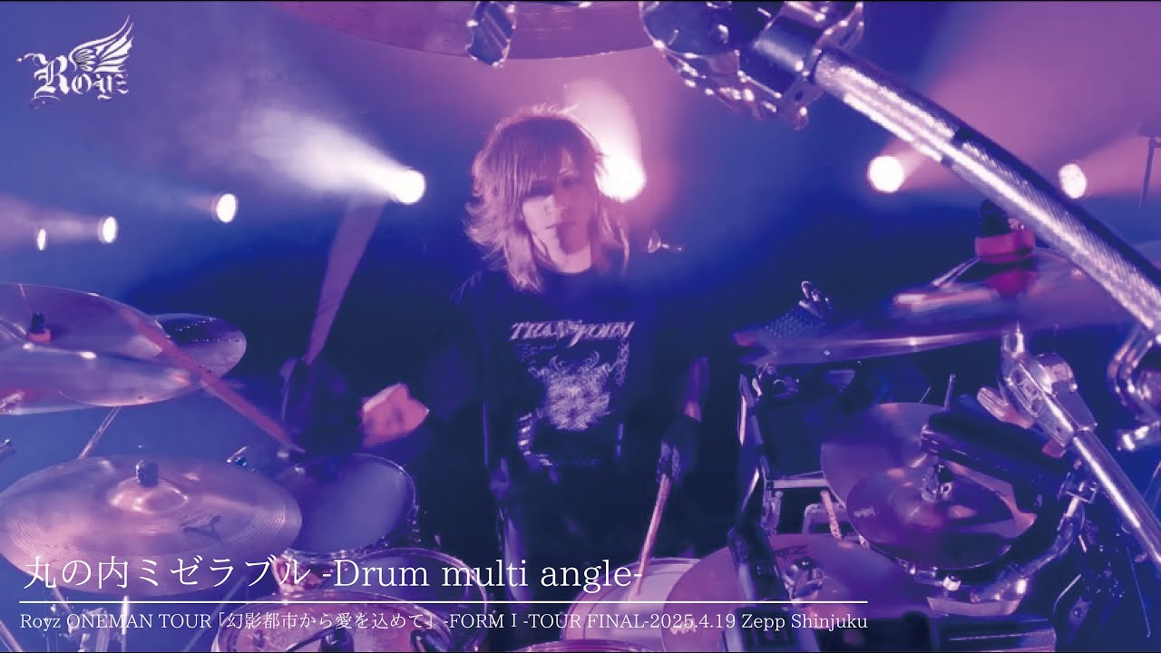 智也個人企画！！】丸の内ミゼラブルDrumマルチアングル【4/19Zepp