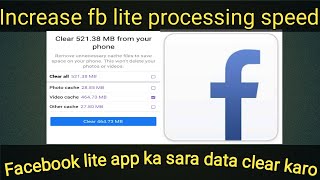 increase processing speed of facebook lite app | facebook lite ki speed bdhao screenshot 2