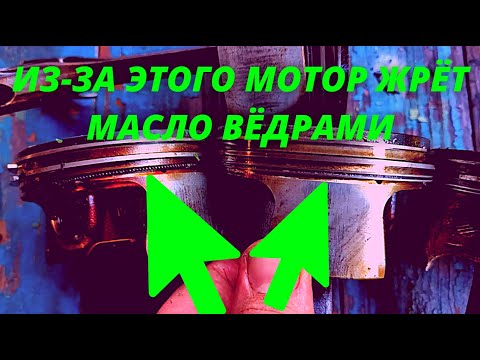 ПРИОРА ДЫМИТ ЕСТ МАСЛО 1 литр НА 100 км. УСТРАНЯЕМ